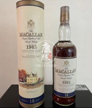 高價收購 Whisky Macallan 威士忌 麥卡倫 麥卡倫18年雪莉桶 麥卡倫25年雪莉桶 麥卡倫30年雪莉桶 FINE OAK edition fine cacao quest 紫鑽
