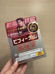 Bifina Si 益生菌 檸檬味