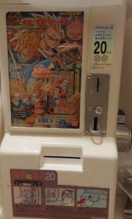 扭卡機 萬變卡機 龍珠扭卡機 yes card 機 出龍珠閃卡