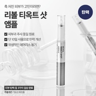 [SWANICOCO] Revol Thioct Shot Ampoule 10ml(Professional Ampoule with 72% Thioct Complex,Cinderella A