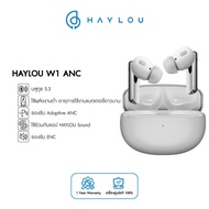Haylou Earbuds W1 ANC T007 หูฟังบลูทูธ 5.3