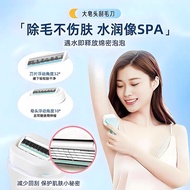 SCHICK INTUITION SENSITIVE CARE / 舒芙脱毛刀刮毛刀带皂头