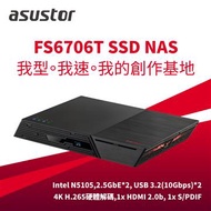 ASUSTOR FS6706T NAS網路儲存伺服器 FS6706T燦坤線上購物