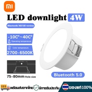 Xiaomi Mijia Smart LED Down Lamp Bluetooth Downlight MESH Version Ceiling Light