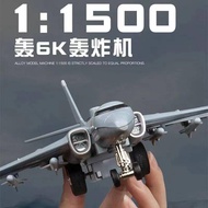Aeroplane Toy H-6k Alloy Bomber Combat Model J-20 Aircraft Model Can Drop Missiles with One Click Ch