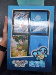 pokemon 簡中寶可夢 151最初的夥伴精品禮盒 傑尼龜