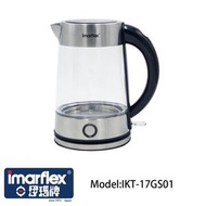 IKT-17GS01 玻璃無線電熱水壺 約1.7L (分離式360ﾟ旋轉插座| 英國STRIX溫控器)【香港行貨】