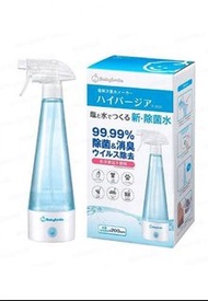 BabySmile - 電解消毒水(次氯酸水)製造機 S-905