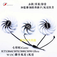 Color Colorful Rainbow Brand New RTX3080 3070 3060ti 3060 iGame Ultra Graphics Card Cooling Fan