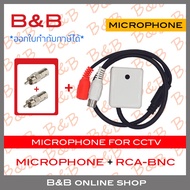 B&B Microphone mini for CCTV + RCA Head BNC x 2 BY ONLINE SHOP