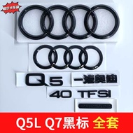 Audi Black Car Logo Q5LQ7 Modified 45 Four-wheel Drive 55TFSI Displacement 2.0 T3.0 Rear Tail Four-R