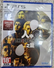 全新 ps4/ps5 遊戲 人中之龍8 中文版 龍如
