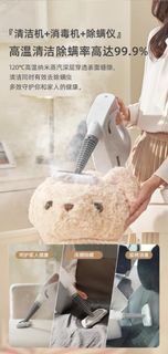 全新現貨 高溫蒸氣消毒機清潔機消毒槍 Flexwarm 香港三腳插蒸氣機 洗冷氣殺床蝨滅床蝨除塵蟎清潔廚房  Nano hand steam cleaner steamer killl bed bug
