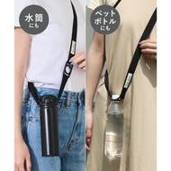 Japan 3COINS < Universal Bottle Can Strap Set >|Can Hang Arbitrarily Bottles Size|Free Hands So Easy