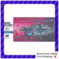 Hasegawa 1/72 U.S. Air Force HH-60D Night Hawk Plastic Model D7