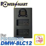POWERSMART - Panasonic DMW-BLC12 兩位電池充電器, USB輸入