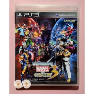 Ultimate Marvel vs Capcom 3 - [PS3 Game] [ENGLISH Language]