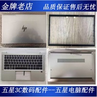Suitable for HP HP EliteBook 830 G7 830 G8 A Shell B Shell C Shell D Shell M36413-001