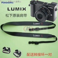 Original Panasonic GF10 LX100M2 ZS110 S1M G7 GX85 GX9กล้องสายคล้องคอสายคล้องไหล่