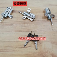Tyk Antai Lock 1130 Old-fashioned 1 Lock 3 Airplane Lock Linkage Triple 1 3 Drawer Cabinet VFW3 VMYW