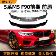 Sesuai untuk BMW 5 Series BMW M5 F90 Awal 2018-20 Model Bibir Depan Spoiler Depan Spoiler Surround P