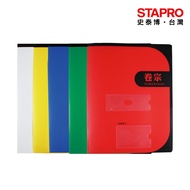 HFPWP PP Western Style File/E755/Horizontal Style/White/Yellow/Blue/Green/Red|Stab File Folder A4 A3