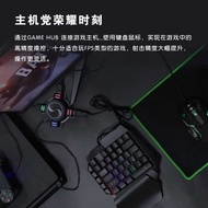 KXS Conversion Box Keyboard Mouse Set PS5 Keyboard Mouse Converter Switch/Xbox/PS4/P3 Handle Eating 