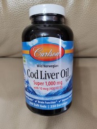 Carlson 天然野生挪威魚肝油丸 250粒 1000mg