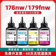 [] Suitable for HP 178nw Powder Box HP179fnw Selenium Drum Chip 150a 118a 150nw w2080a ColorLaserMFP