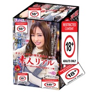 NPG - Amateur Real Ren-chan Japanese Onahole (Beige) / Sex Toy for Men / Masturbator / Stroker
