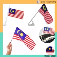 Hand Flag Malaysia / Bendera Tangan Malaysia /Spring Flag Malayia / Car Flag Malaysia