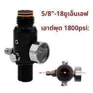 HPa วาล์วควบคุมถังอากาศ4500psi การออกแบบโอริงสองชั้นภูเขา M18 * 1.5หรือ5/8 18UNF 800psi ส่งออกไปยัง3