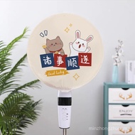 Fan Cover Fan Cover Anti-dust Cover Fan Wall-Mounted Fan Fabric Cover Floor Fan Table Fan Protective