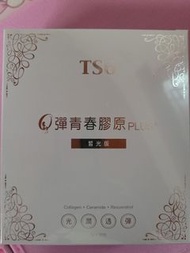 TS6Q彈青春膠原#23旋轉生日慶