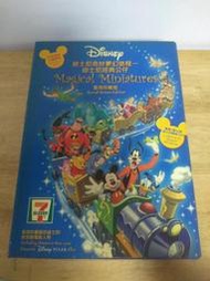 迪士尼奇妙夢幻旅程 迪士尼經典公仔 台灣珍藏版 (藍色版)