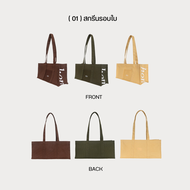 รุ่นใหม่! HOMELAND - กระเป๋าผ้า canvas รุ่น BOX สกรีนรอบใบ / สกรีนโลโก้ มีซิป (Long) 3 สีใหม่