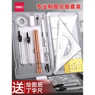 Powerful Engineering Drawing Drawing Tool Set Engineering Drawing Tool Kit cad College Students Comp