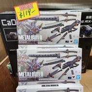 （旺角亞皆老街71號地鋪門市現貨）全新 bandai Metal Build EVA Weapon Set 新世紀福音戰士 初號機 2號機 零號機 武器配件