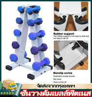 IIKKPP ชั้นวางดัมเบล ทรง A ใส่ได้ 5 คู่ สามารถวางอุปกรณ์เสริมดัมเบลล์หกเหลี่ยมสำหรับใช้ในครัวเรือนขอ