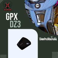 ปิดฝาถังน้ำมัน GPX DZ3 ผลิตจากวัสดุพลาสติก ABS
