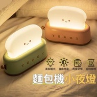日豚百貨 - LED麵包機小夜燈 床頭燈 餵奶燈 USB燈（綠色） 小夜燈 感應燈