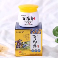 Bai yao lang Cream original herba cina Krim ekzema Krim kurap Itchy skin krim gatal kulit 百药郎 20g