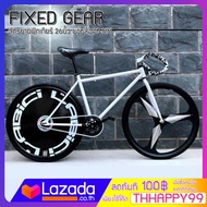 FIXEDGEAR จักรยานฟิกเกียร์ เสือหมอบ ล้อ 26 นิ้ว ขอบ 40 มิล เฟรมเหล็ก  ขนาดยาง 700 x 23 c