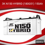 3K Active Hybrid N150 (180G51) แบตเตอรี่รถยนต์ แบตรถบรรทุก รถบัส รถทัวร์