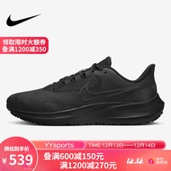 yysports Nike耐克飞马39男鞋跑步鞋AIR ZOOM PEGASUS 39运动鞋 DO7625-001 41