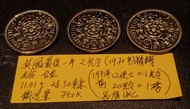 D英國1970年精鑄2先令 鑄造量少 共3枚