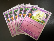$2@ 繁中Ptcg 謎擬Q