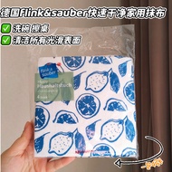 Germany Purchase flink & sauber Rag Dishwashing Scouring Pad Soft Water Absorption Oil Absorption We