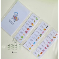 Shopping List savings card - 4 million 7