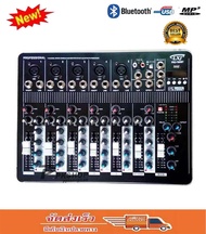 สเตอริโอมิกเซอร์7ช่อง BLUETOOTH USB MP3 DIGITAL EFFECT รุ่น MX-7000BT